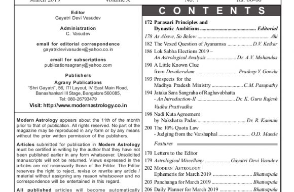 March 2019 contents page
