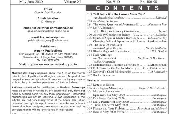 May-June 2020 Content