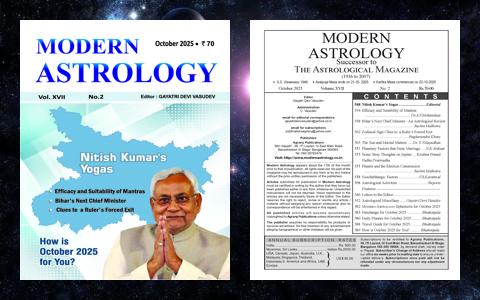 CoverPage-2025-Oct